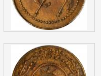 四川党徽梅花回首马红铜代用币