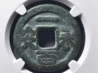 永安一百估价15万元以上