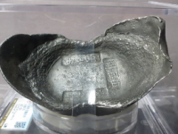 光绪年月东海关匠鲁协中五十两银锭