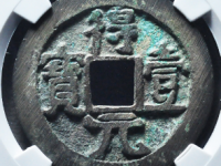 得壹元宝背下月¥43800.00