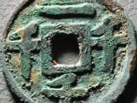 一千千千花钱¥9450.00