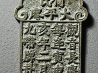 何氏太平庵挂牌¥2624.00