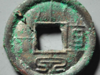 小泉直一<em>¥360.00</em>