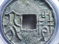 益六化评级币¥2520.00