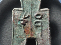 戈邑一分评级币¥2250.00