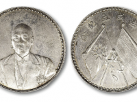 民国曹锟纪念银币拍品估价RMB 300000