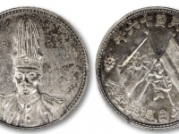 民国十六年褚玉璞像背双旗