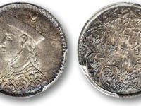 四川省造四分之一卢比银币