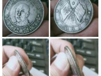 唐继尧像纪念银元鉴定