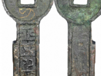 一刀平五千金错刀