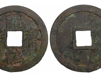 龟鹤齐寿花钱GBCA美85