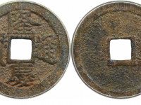 隆庆通宝GBCA 美82