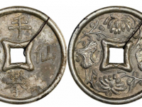 手攀仙桂背花卉贴合银质花钱