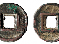 十六国兴铢RMB 10000 - 20000