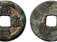 西夏文贞观宝钱RMB 30000 - 60000