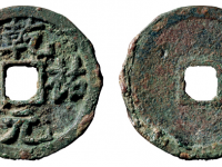 乾祐元宝RMB 5000 - 10000