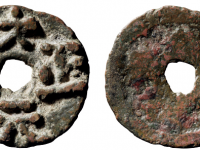 大元正吉花钱RMB 5000 - 10000