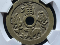 福禄寿喜背五子夺魁以价格¥129000.00成交