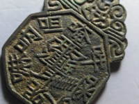 阿弥陀佛挂花未流通¥7920.00