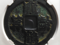 龟龄鹤算花钱¥23020.00