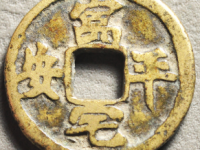 寓宅平安花钱¥1620.00