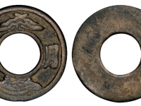 元明月下压胜钱花钱