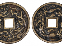 双龙背双凤压胜钱花钱