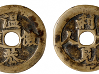 温恭俭让背利见大人花钱