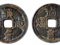 误笔成蝇背过书举烛花钱