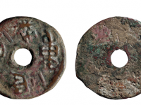 战国 • 秦珠重一两十四圜钱