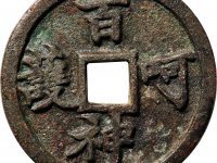 百神呵护真品花钱价格