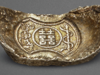 民国 “囍”字半两吉语银锭RMB 5000 - 10000