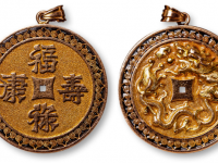 金“福禄寿康”背“飞龙戏珠”花钱