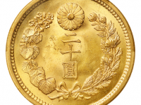 大日本大正六年二十圆金币