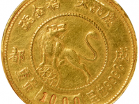 成都庆记天一福金号金章