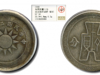 1940年中华民国二十九年布图党徽