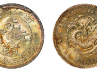 浙江省造光绪元宝库平三分六厘银币