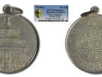 民国蒋字白铜天坛章一枚