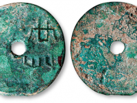 魏 圜钱“共”拍品估价RMB 20000-30000