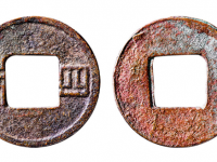 “四铢”一枚拍品估价: RMB 800-1200