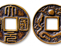 元 “大元国宝”背“龙”纹1000000-1500000