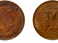 湖南洪宪元年开国纪念币当十铜元