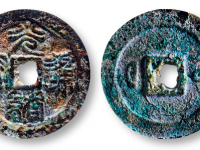 篆书“光绪通宝”背“日月”小平