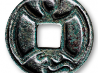 “银锭同心结”泰和版花钱