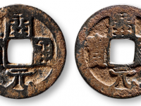 “开元通宝”合背RMB 3000-5000