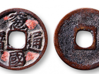 “窗国通宝”RMB 30000-50000