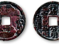 “上三清 拔宅仙”花钱