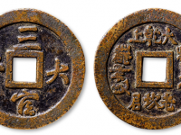 清“三官大帝 太上老君八卦”花钱