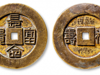 鎏金“长命富贵”背“福寿”雕母