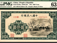 蒙古包五千元市场价RMB 4370000